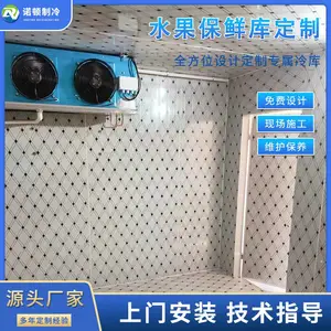 ŵ������ ȫ�������豸�䶳 ���� ˮ�� ��ؿ⽨������䶳��������