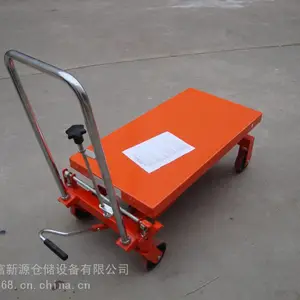 500公斤模具平台车 350公斤模具搬运车 升降式平台车生产商