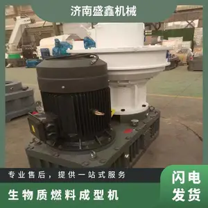 ������ȼ�ϳ��ͻ� ����ʱ��2�ֹ���132kw���۹�Ӧ