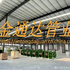 JINTONGDA��ú��֧��Һѹ���� ��ͨ����ܽ��� �ھ����ѹ�͹�