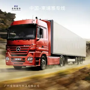 广东发货到柬埔寨找荣翔 中国到柬埔寨全程汽运 柬埔寨金边西港陆运物流