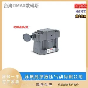 ̨��OMAXŷ��˹��ſ��Ƶ��ٷ� SF-10G-30 ��ѹ��BR-06G-1-30