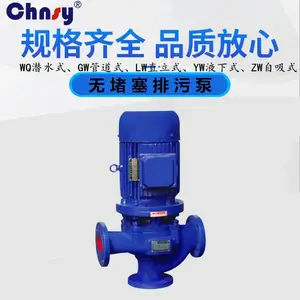 50GW15-25-2.2KW��ʽ�����ܵ�ʽ���۱� ʯ�ͻ����ܵ���ˮ��