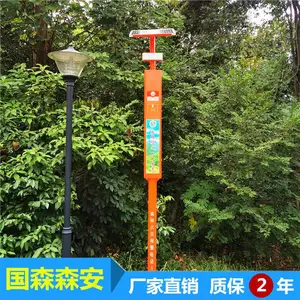 ɭ�ַ���������ʾ�˾���������Ӧ���ⱨ����ظ�̫��������������