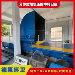 ����***վ����ѹ���豸 380t/d ѹ��������װ������ϵͳ ��������վ