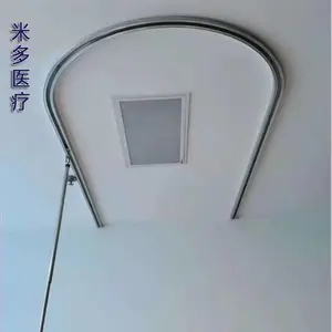 U型医用铝合金输液轨道米多供应病房静点天轨L型隔帘滑轨