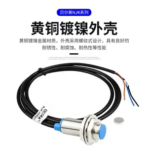 �����ӽ�����NJK-8002C-SJ ������ֱ������NPN���� ���Դ�����Ӧ��