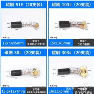 �� ��Ħ��̼ˢD172 25*32*60 ��ˢ ȫͭ ���� �ֻ�