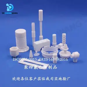 ���ķ���ϩ�������Ҽӹ���е�ܷ�� �ķ�ˮ���ܷ� PTFE���μ�