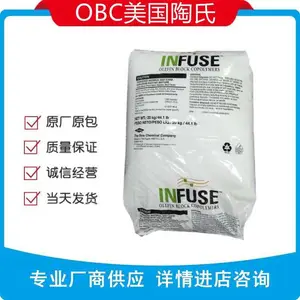 INFUSE OBC��������9100_ʳƷ��ϩ��Ƕ�ι�����***�ص��Ը�