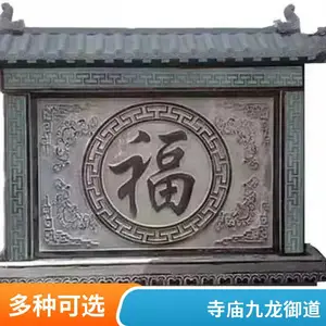 ʯ�񸡵�ڻ�ɽˮ��ʯ�ص�����ʽͥԺ����ʯӰ��ǽ�ձ�