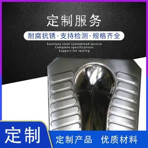秦皇岛不锈钢蹲便器异形壳体定制加工