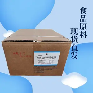 ˮ��ֲ�ﵰ��98% ���� HVP ��ζ��������������