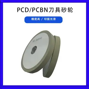 ��Բĥ�մɽ��ʯSDCɰ��ĥ����PCD/PCBN����ר��ƽ��ĥ��
