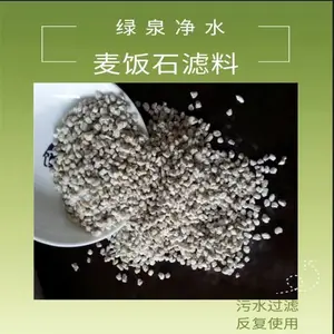 ��Ȫ ˮ����������ʯ���� �������ڸ������� ������ֲ���ø�
