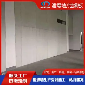 屋面板生产厂家-西藏屋面板-川东永兴工厂(查看)
