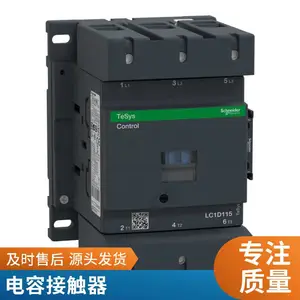 原装施耐德接触器LC1R2501M5NLC1-N40Q5N现货正品施耐德