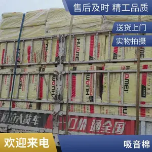������ǽ��������***����ktv���Ҽ���ǽ����ճ¼������������