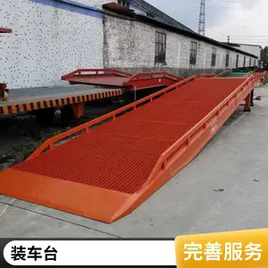�ƶ�ж������ƽ̨ Һѹ�ǳ��ż�װ����� ж��������̨
