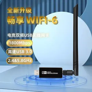 ZAPO wifi6 AX1800M无线网卡 台式机电脑wifi接收器双频网卡