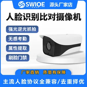 智能人脸识别摄像机 多人抓拍门禁考勤设备 无感智能比对黑白名单