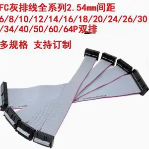 恒通创美IDC灰排线定制FC灰排线定制软排线定制