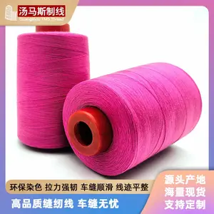 批发3000码402高速涤纶线缝纫机箱包锁边缝衣线宝塔线 服装车缝线
