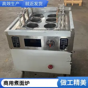 ����12KW��������¯ ����������Ϸۻ� ����������¯���趨��