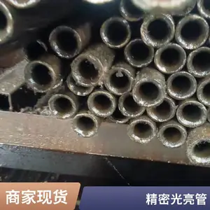 切割零售精密无缝管 机械用20号精密钢管 宝洲特钢切割 规格齐全