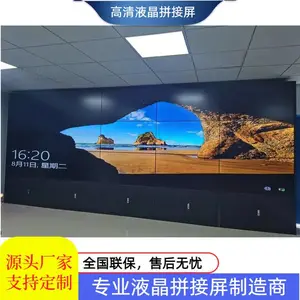 46 49 55��ƴ����3.5mm���ָ��������ʾlcd����ǽҺ��ƴ��������