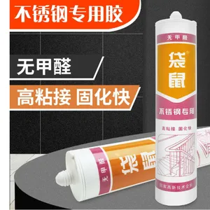 太原防腐结构胶电话 欢迎咨询 深圳市前海胶粘天下信息供应
