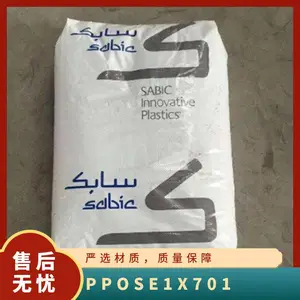 PPO ������������(����) SE1X-701 ע�ܼ� �͸��� ��ˮ�� ��е��������