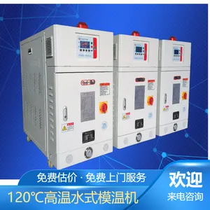 150��ģ�»� ˮ�»������ɿ� 30KW������豸������Խ ��ѱ���