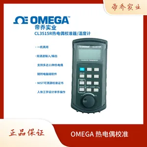 OMEGA 热电偶温度计带校准功能 双通道带通讯功能 高精度 CL3515R