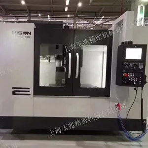 上海大型立式加工现价 服务至上 玉兆供