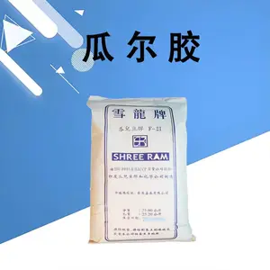 ʳƷ���϶��� ʳƷ���������ȶ��� ճ�ȸߺ���*** 25kg/���ֻ�ֱ��