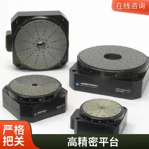�߾��ȿ���ת̨ �������ת̨ ֱ����תƽ̨ aerotech ABRS-1