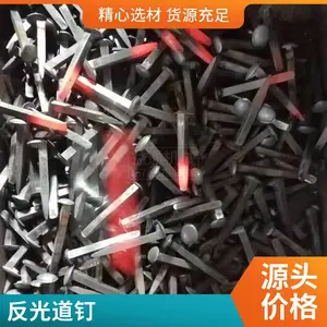 定制半机制道钉 枕木垫板用道口钉 16*160 瑞超工矿配件