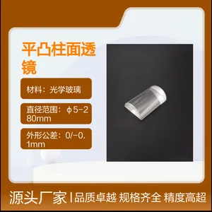 宏升光电 k9平凸柱面透镜厂 定制熔融石英平凹柱面镜多种材质 可加工
