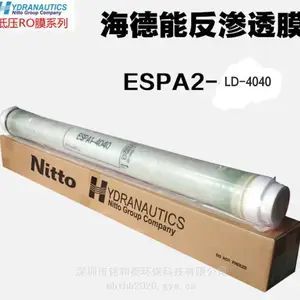 美国海德能ESPA2-LD-4040反渗透膜节能型低压复合膜4寸膜