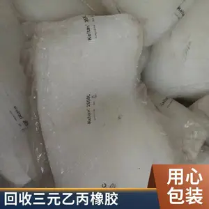 ���𽺻��� �����ڻ���ԭ�� ������ȫ����������֬��