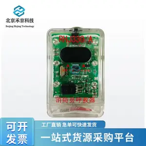 RHJ330/A消防员呼救器 便携式3C消防声光报警器 多功能监测警报器