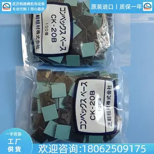 现货日本SHIBAKEI芝轻粗材CK-20B固定器线扣CK-15B丶CK-30