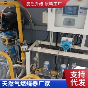 烘干房热风炉烧嘴 燃气燃烧机 天然气燃烧系统 岱鼎燃烧源头厂家