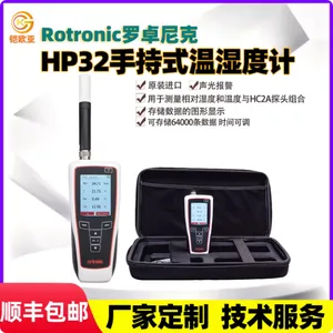 罗卓尼克手持式温湿度计露点仪HP32配高精度传感器HC2A-S高温探头
