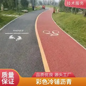 �������� ��ɫ͸ˮ������ԭ�� ʩ������ �����ɫ ·������ ������ ��ƺ