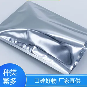 天第包装 编织布牛皮纸PE淋膜 防雨好 品类齐全 规模生产 防水保温