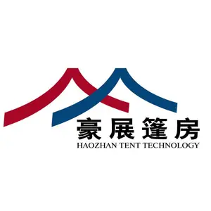 天津豪展篷房技术有限公司
