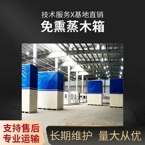 平湖出口木箱 实木带钢带加固 适合大型机械出口海运