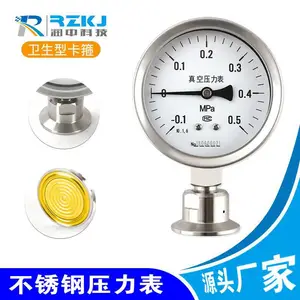 隔膜压力表Y-100径向轴向不锈钢耐震电接点电远传膜盒氨用卫生型